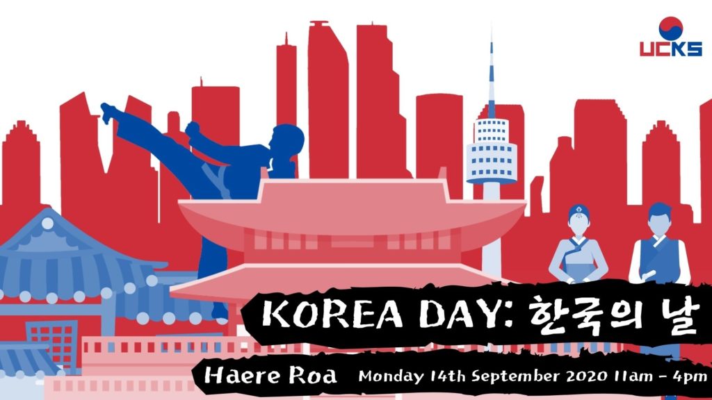 Korea-Day-UCTV