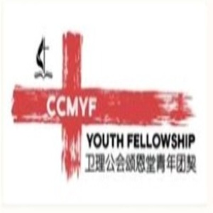 CCMYF Logo
